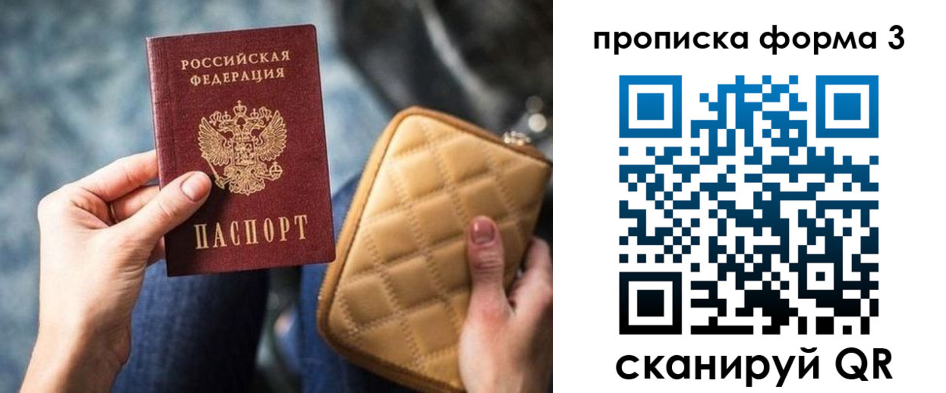 регистрация в Кинешме